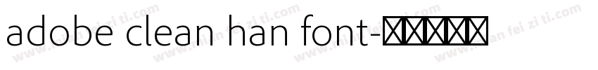 adobe clean han font字体转换